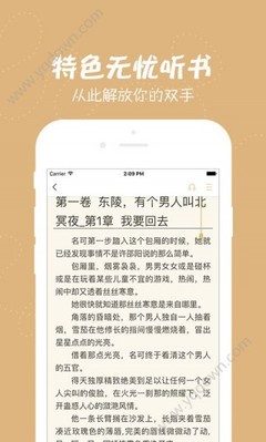 亿宝娱乐app